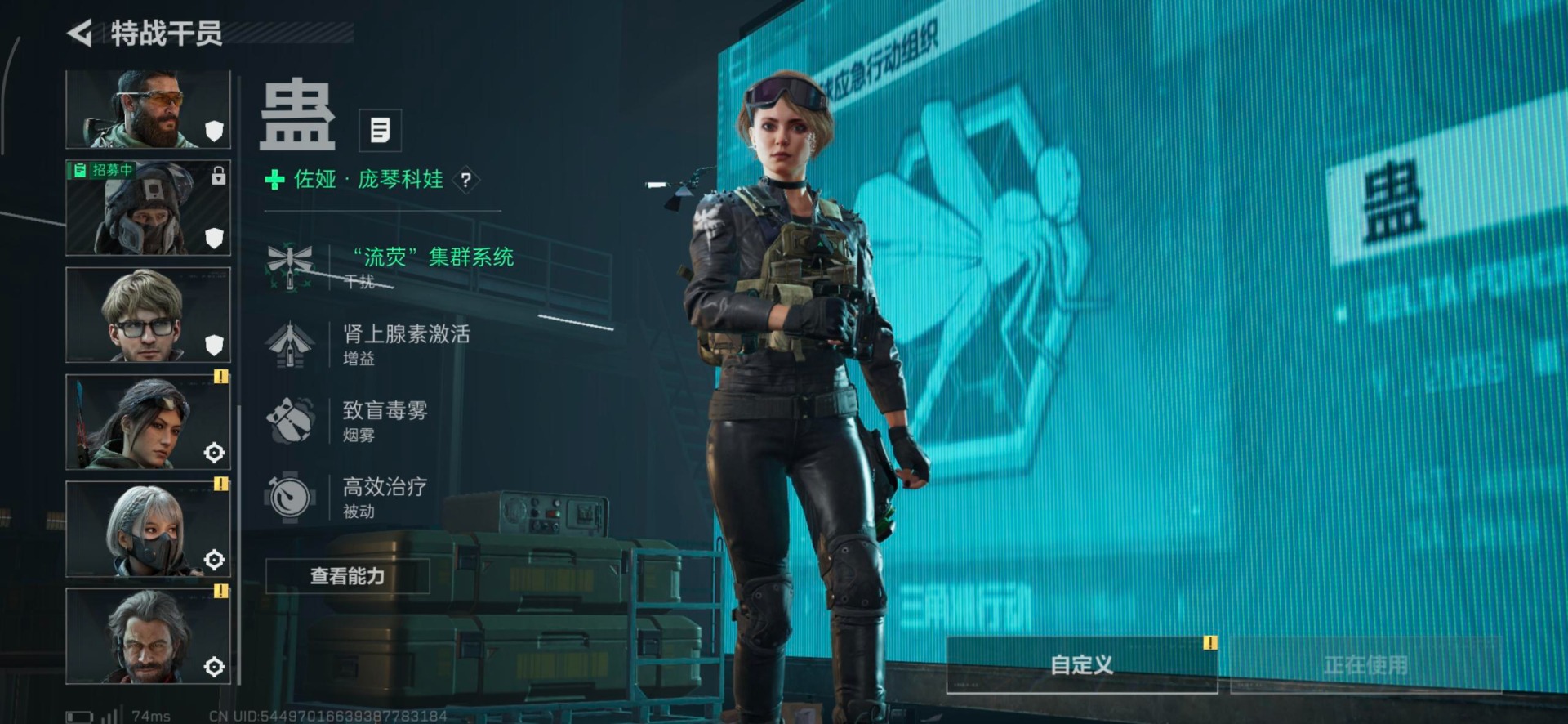 SJZCMW43545三角洲行动账号详情图34