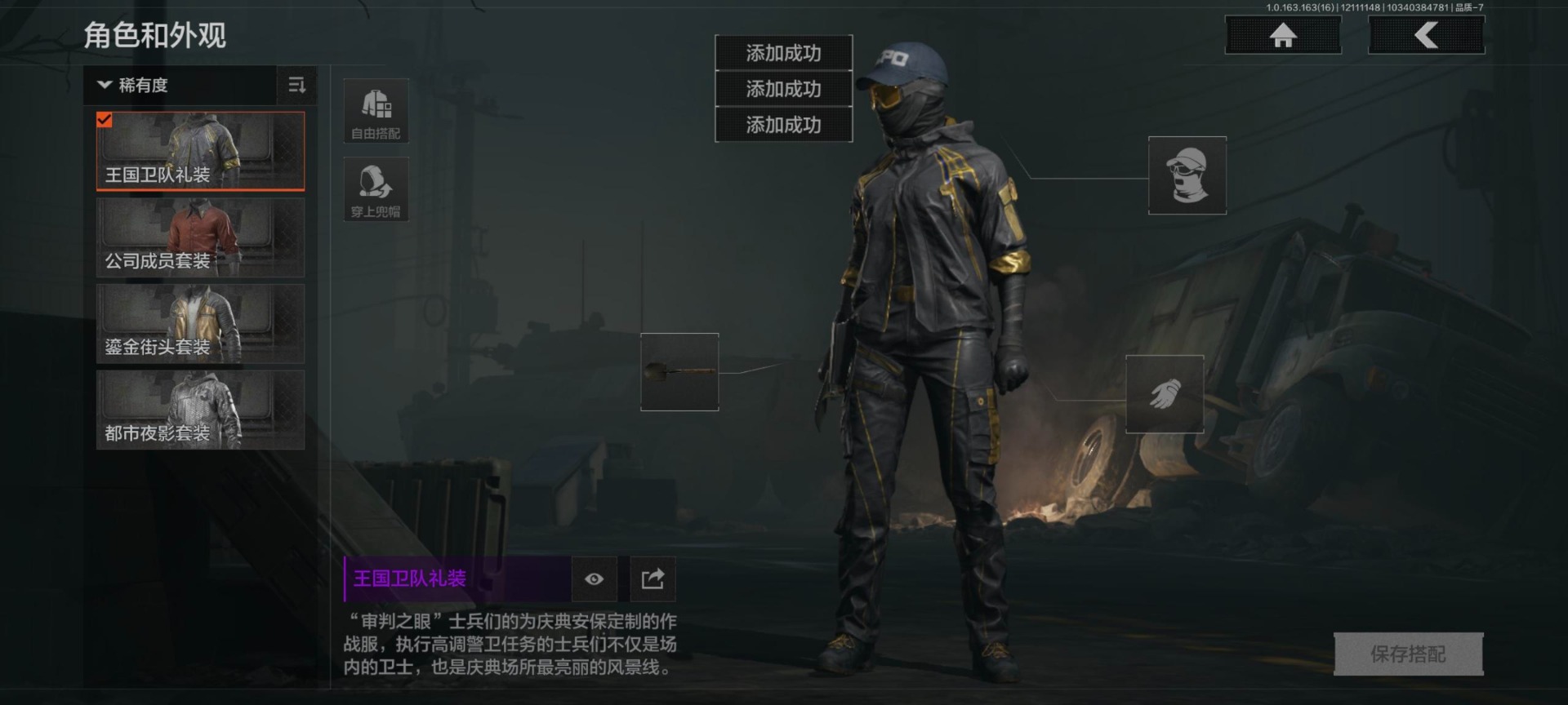 AQQM40776暗区突围账号详情图19