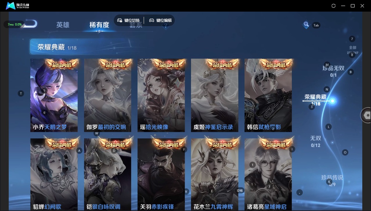 WZQM419038王者荣耀账号详情图8 WZQM419038王者荣耀账号详情图8