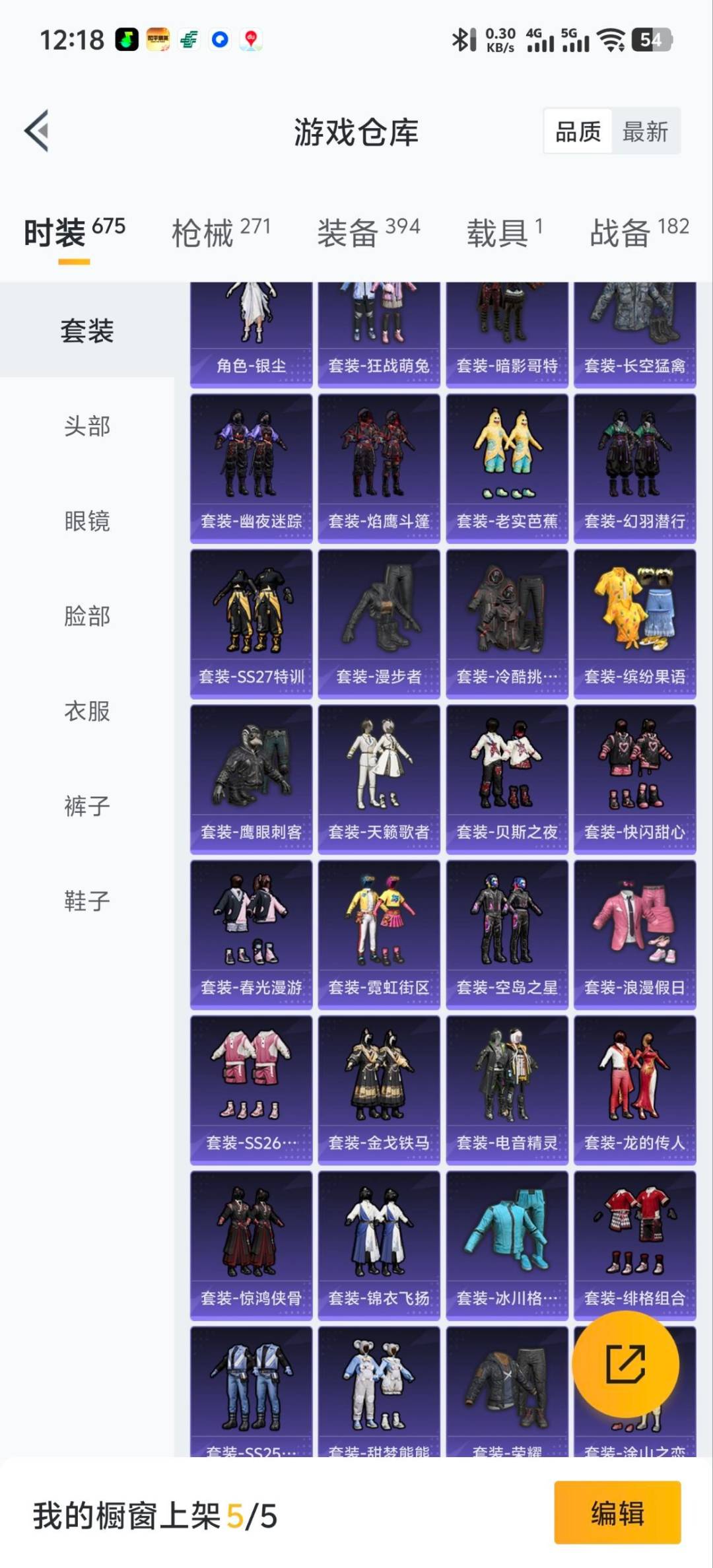 HPCMW411152和平精英账号详情图14