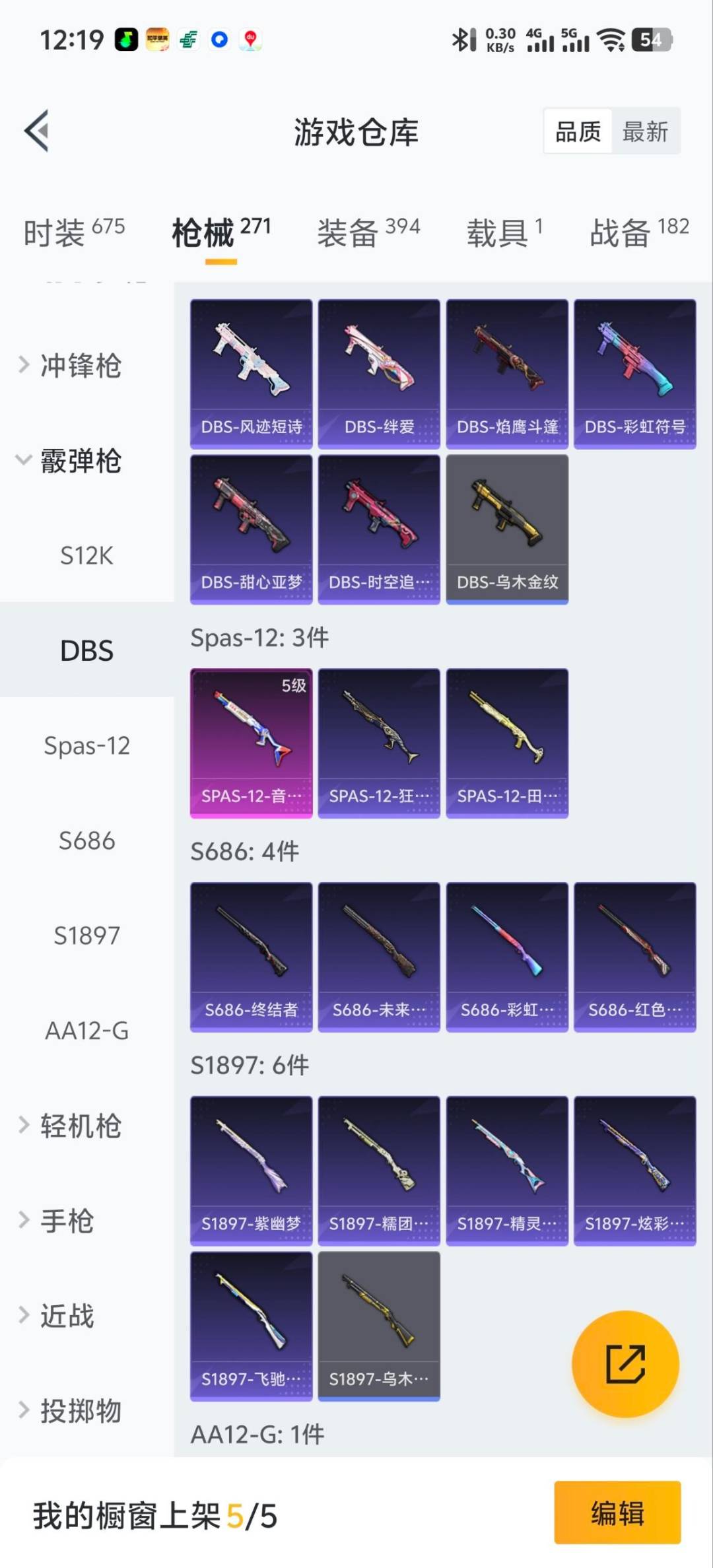 HPCMW411152和平精英账号详情图25