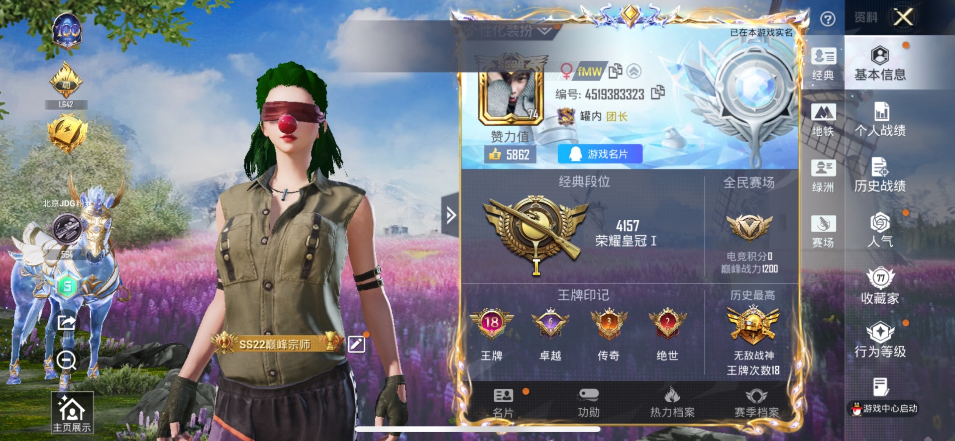 HPCMW411152和平精英账号详情图28