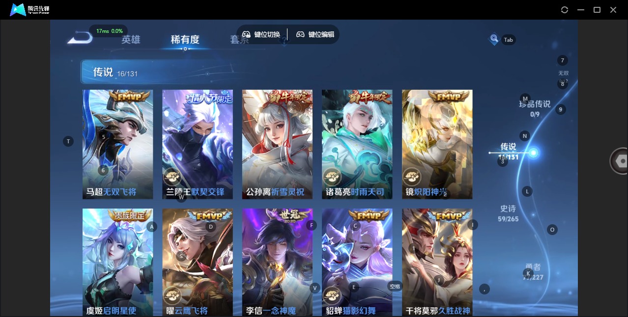 WZQM419047王者荣耀账号详情图8 WZQM419047王者荣耀账号详情图8