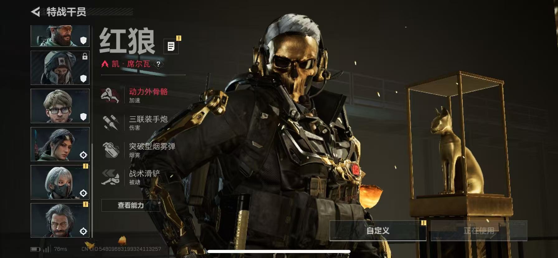 SJZQM43161三角洲行动账号详情图13