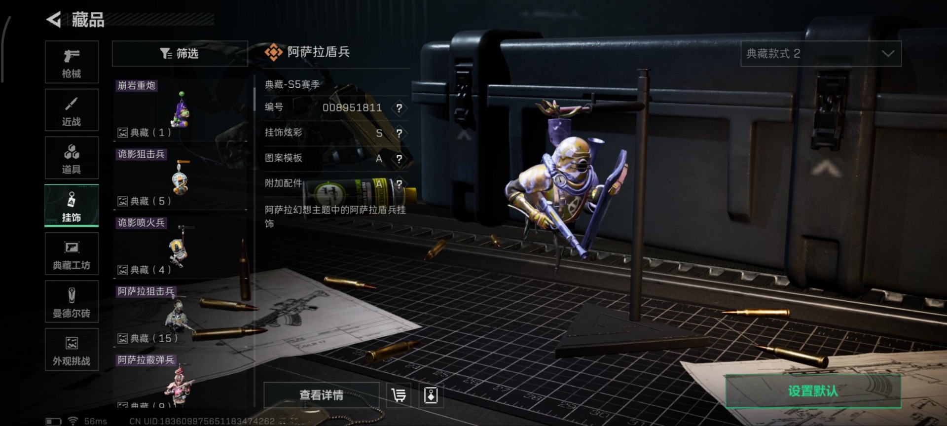 SJZCMW43562三角洲行动账号详情图10