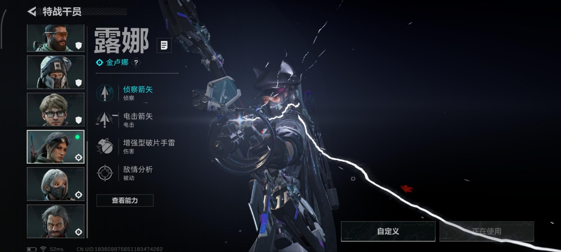 SJZCMW43562三角洲行动账号详情图22