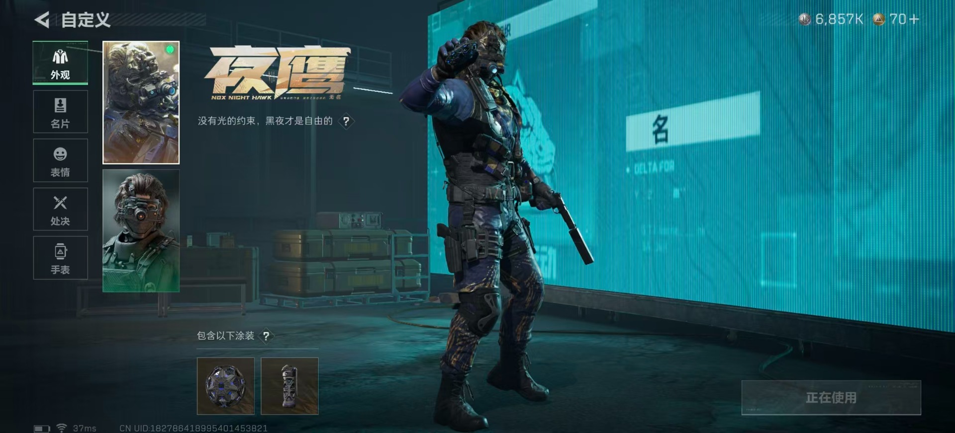 SJZCMW43564三角洲行动账号详情图6 SJZCMW43564三角洲行动账号详情图6