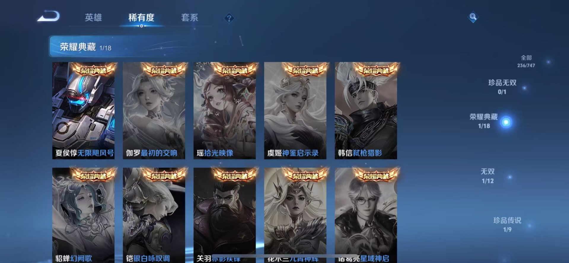 WZCMW416793王者荣耀账号详情图10