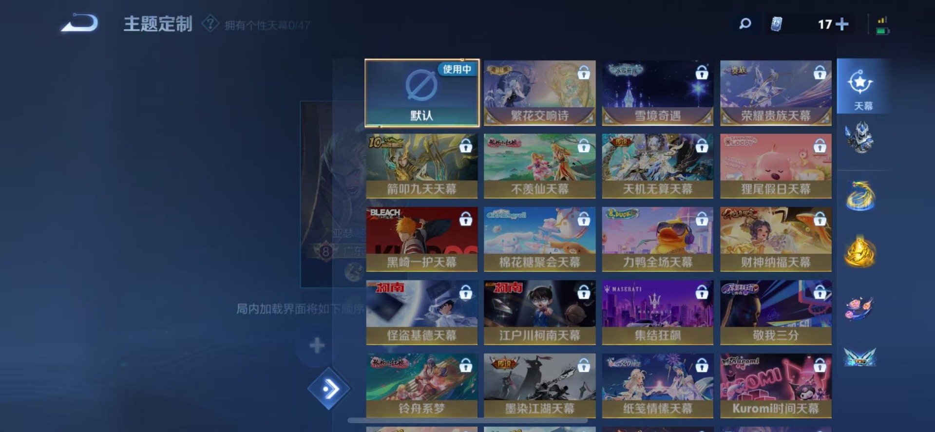 WZCMW416793王者荣耀账号详情图13