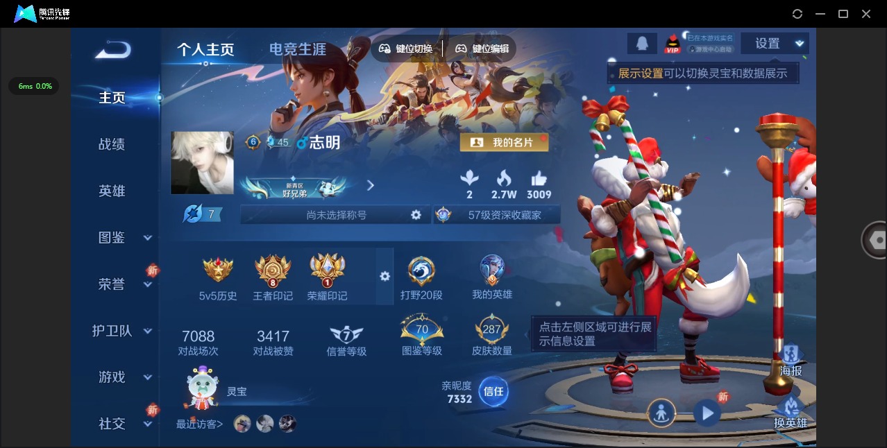 王者荣耀账号安卓QQ[15291935]V6 1典藏 2珍品传说 20传说 126英雄 287皮肤 可修改实名 
【英雄