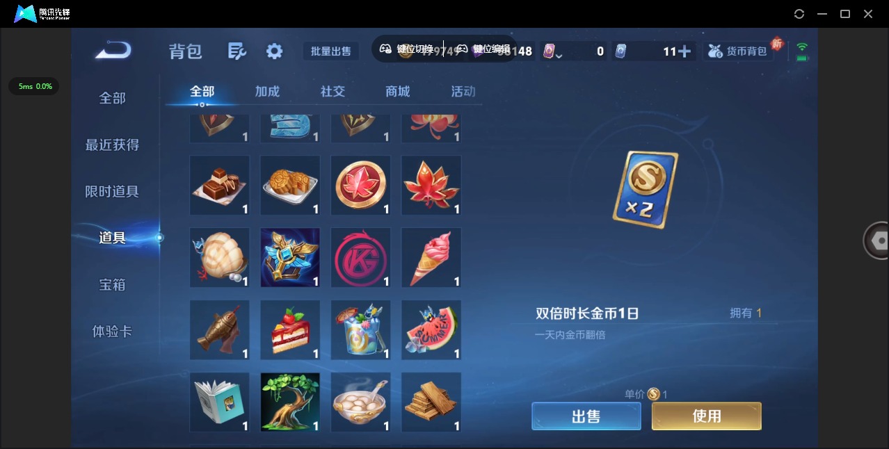 WZQM419054王者荣耀账号详情图14