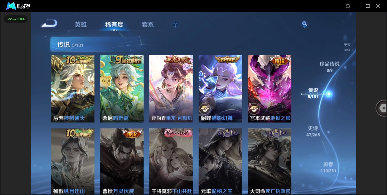 WZCMW416797王者荣耀账号详情图7 WZCMW416797王者荣耀账号详情图7