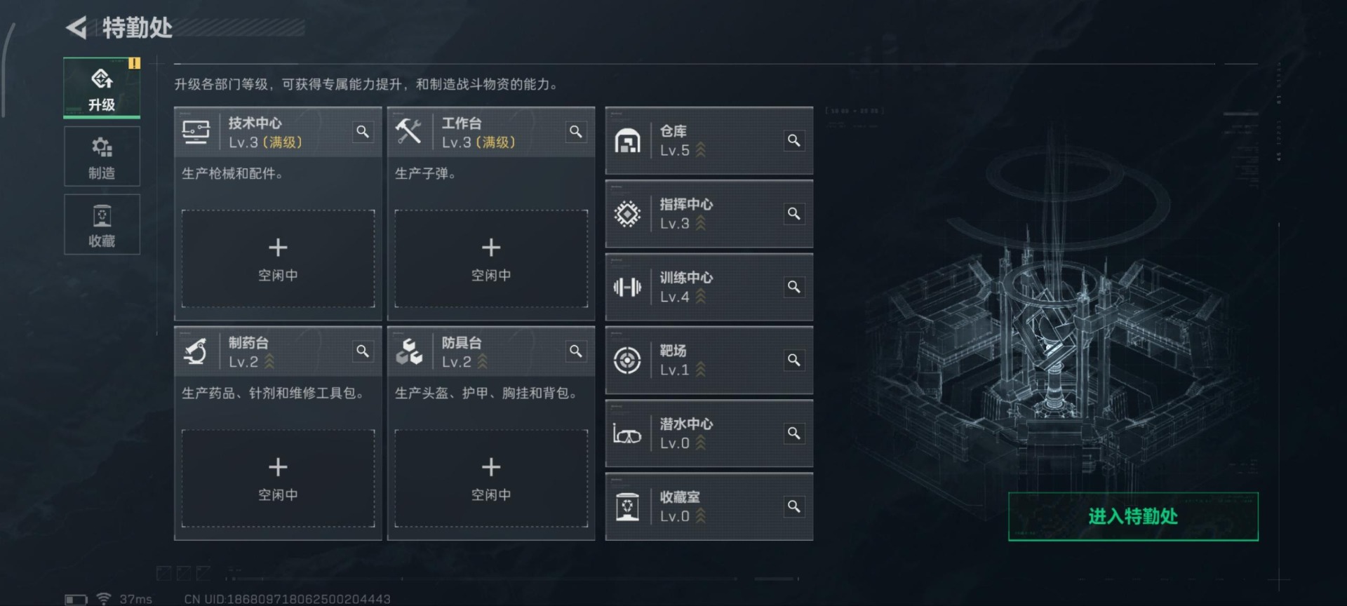 SJZQM42868三角洲行动账号详情图9 SJZQM42868三角洲行动账号详情图9