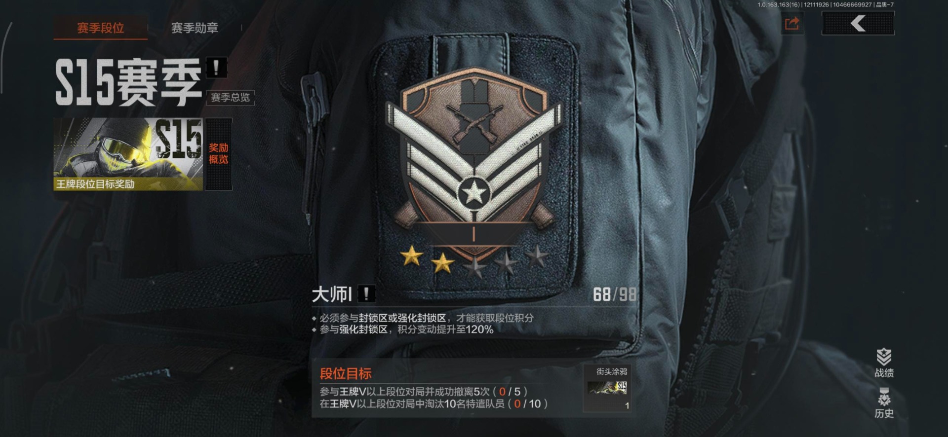 AQCMW40839暗区突围账号详情图5