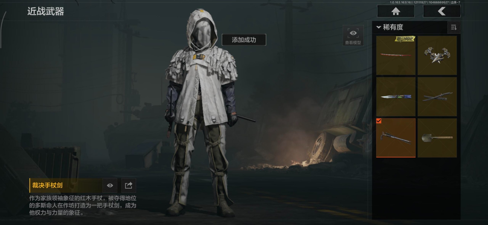 AQCMW40839暗区突围账号详情图9