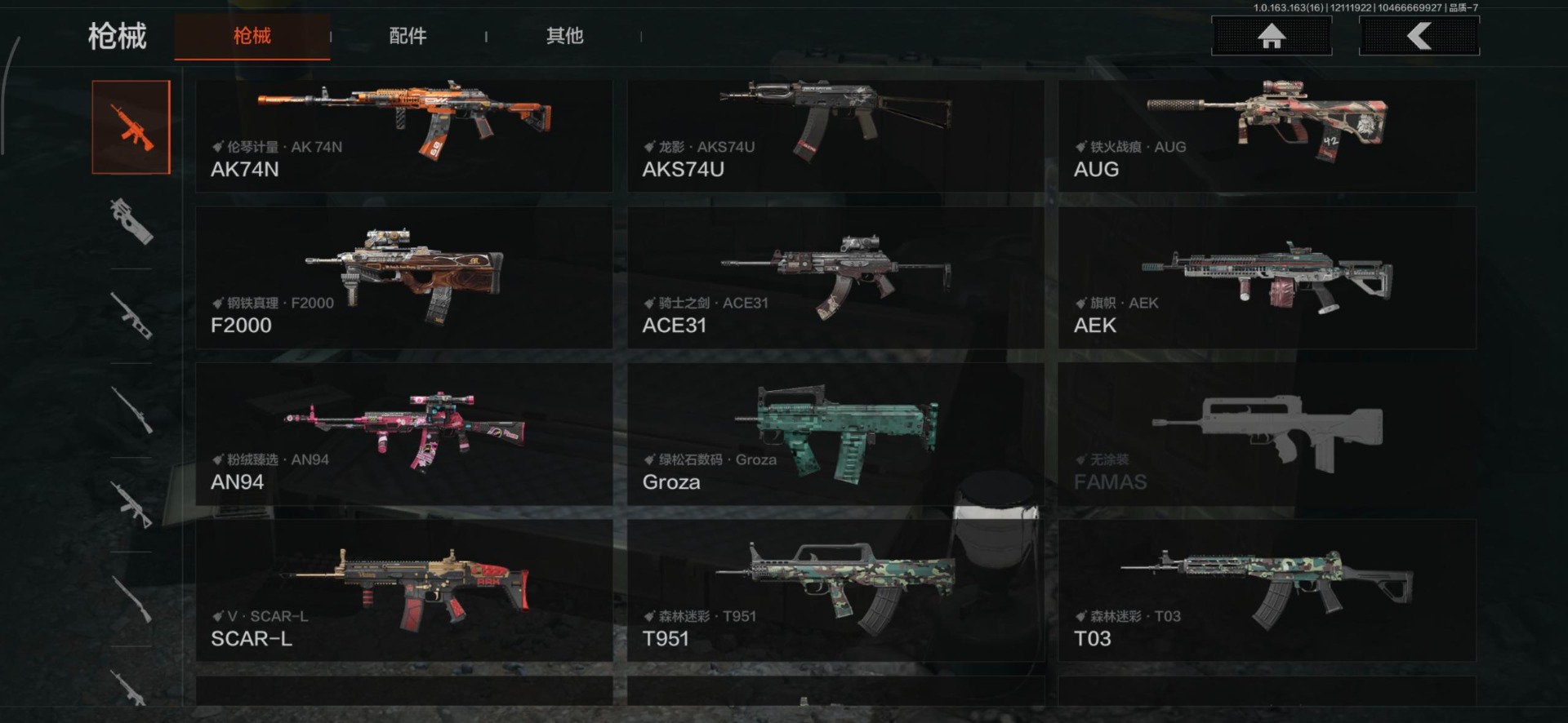 AQCMW40839暗区突围账号详情图18