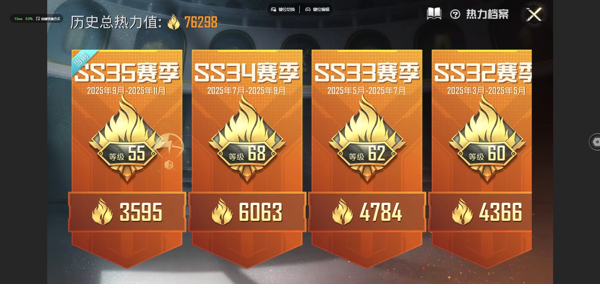 HPQM411723和平精英账号详情图5