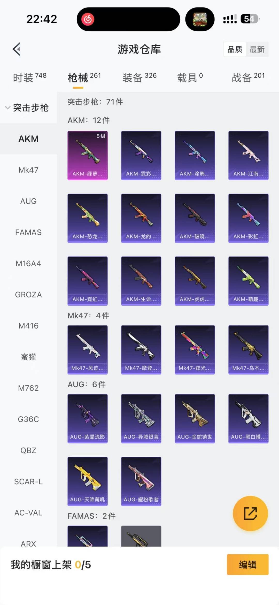 HPQM411723和平精英账号详情图14