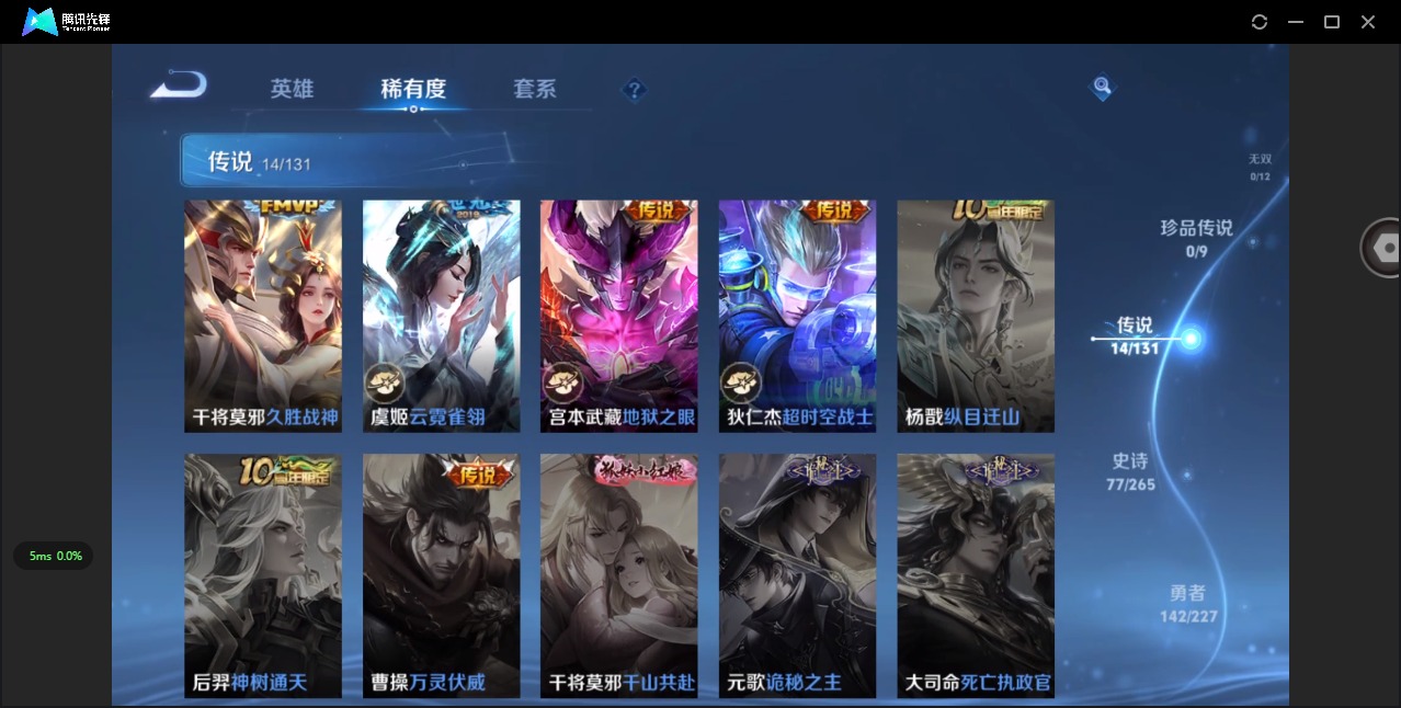 WZCMW416806王者荣耀账号详情图7