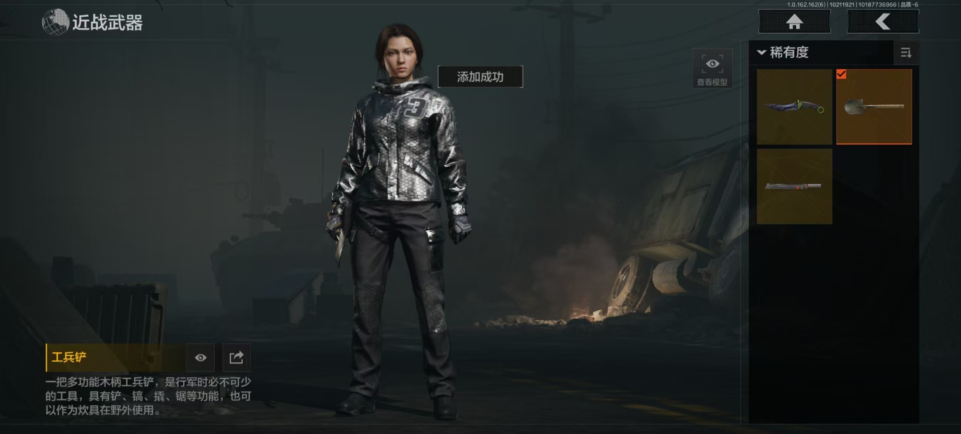 AQQM40647暗区突围账号详情图10