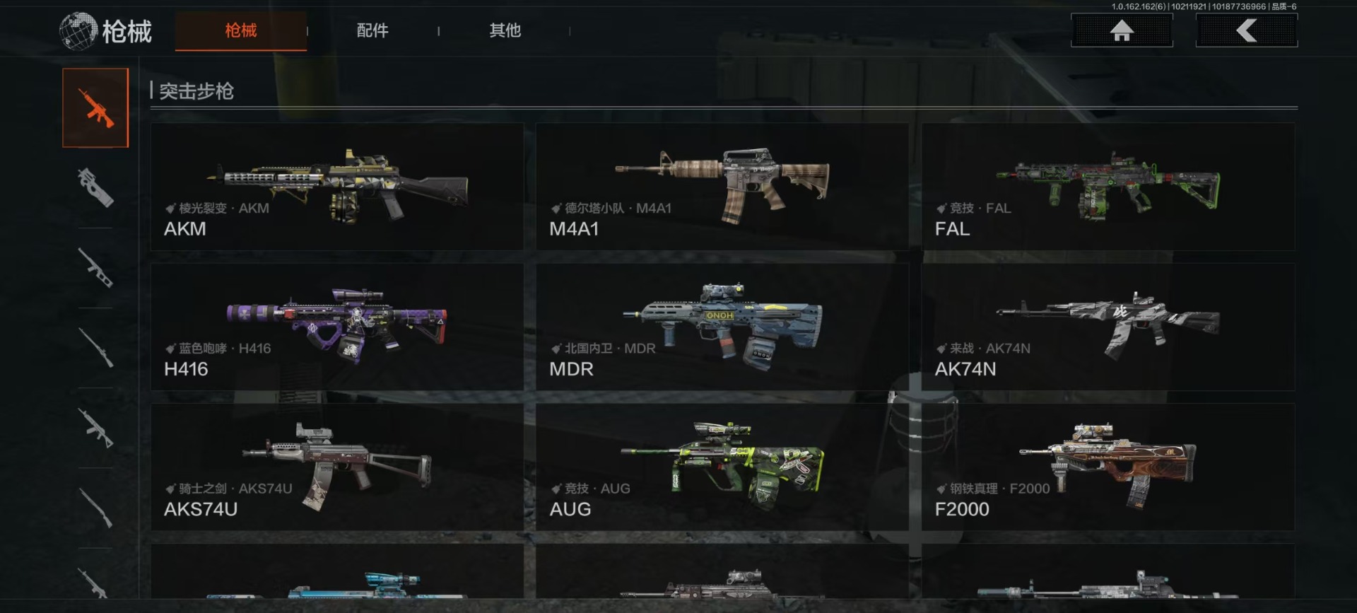 AQQM40647暗区突围账号详情图12