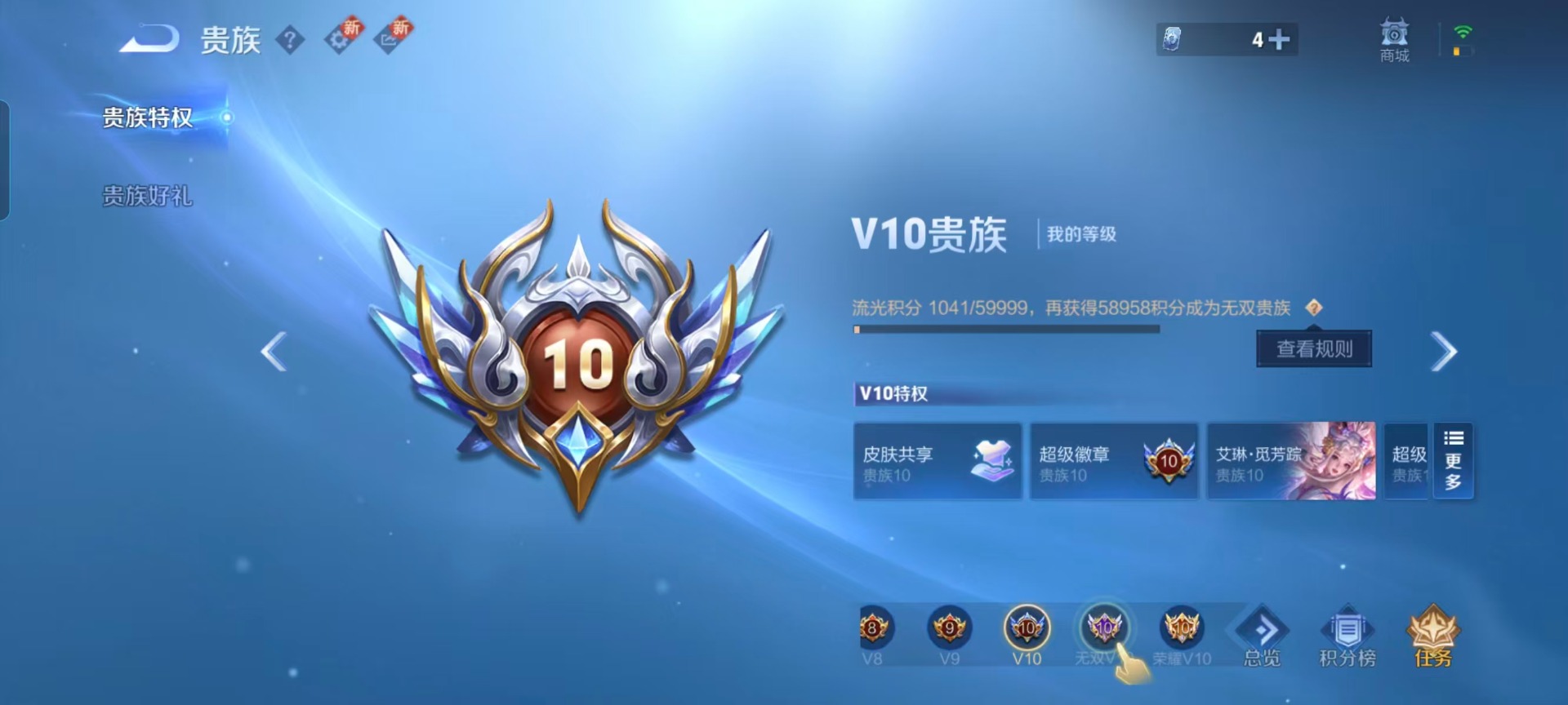 王者荣耀账号安卓QQ128英雄-422皮肤-[]V10 4典藏 2无双 32传说 128英雄 422皮肤 典藏英雄武则天