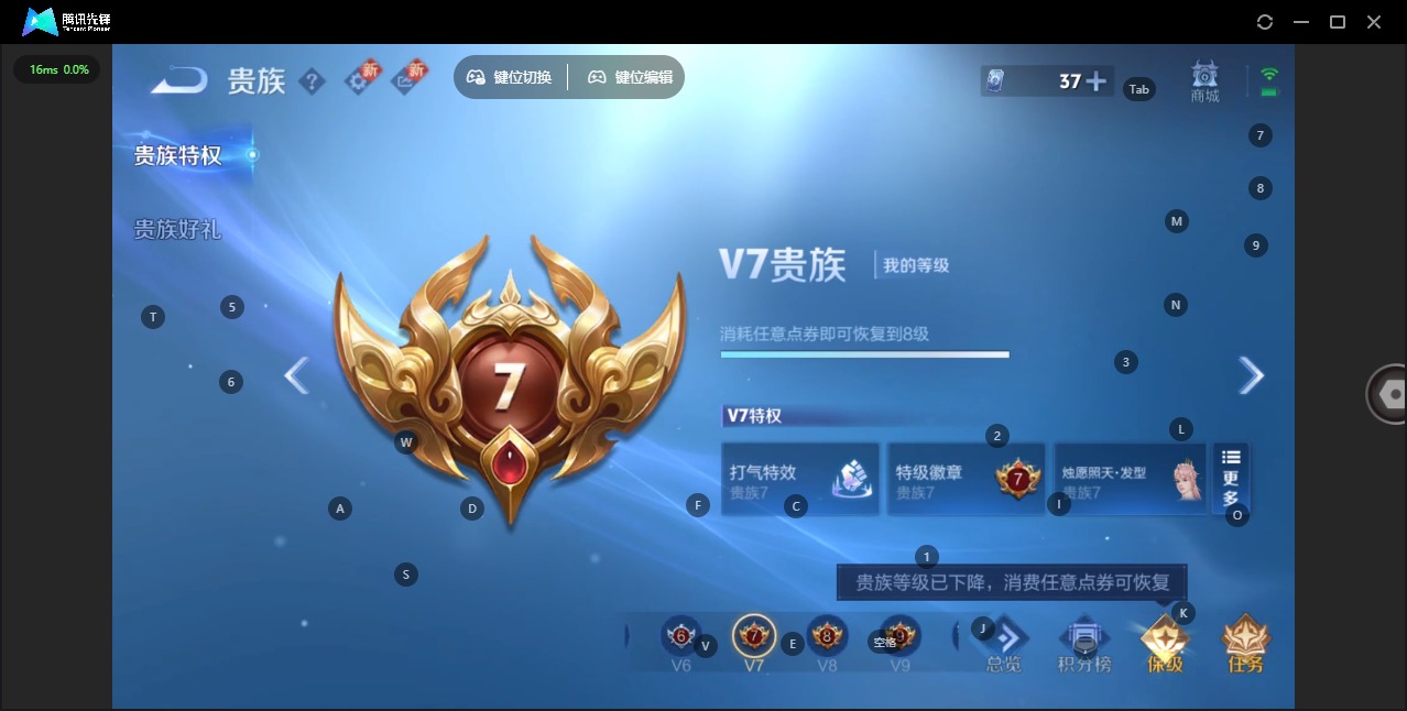 WZQM416410王者荣耀账号详情图11