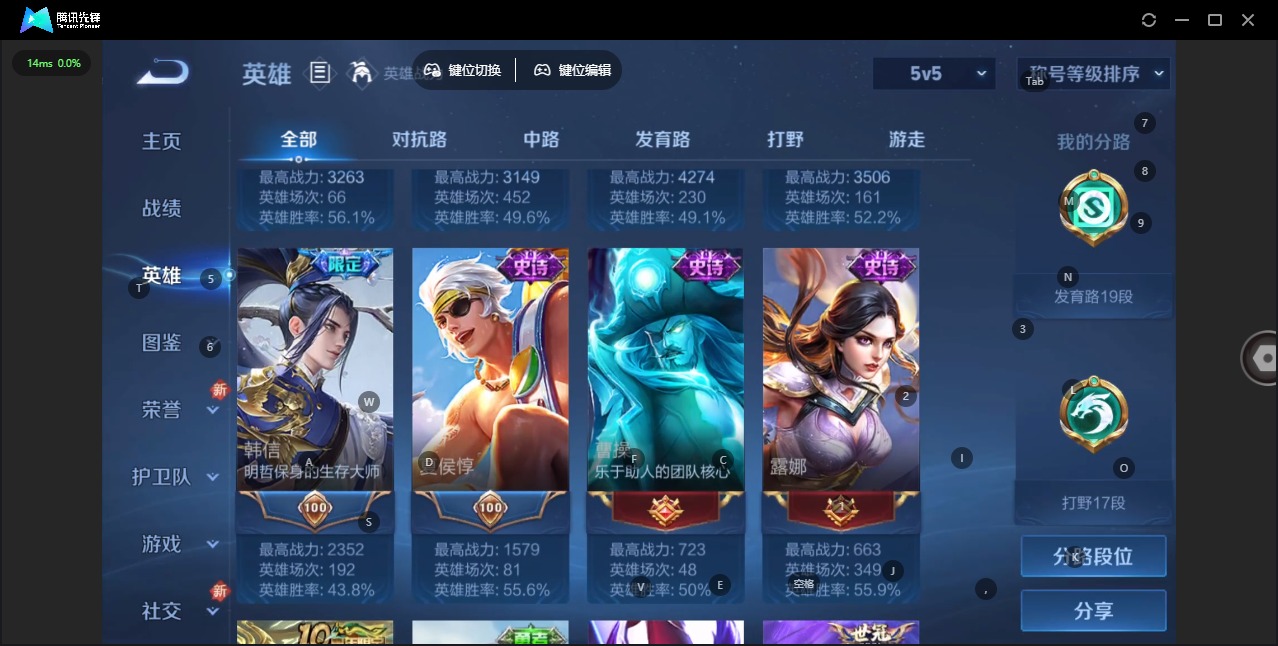 WZQM416410王者荣耀账号详情图16