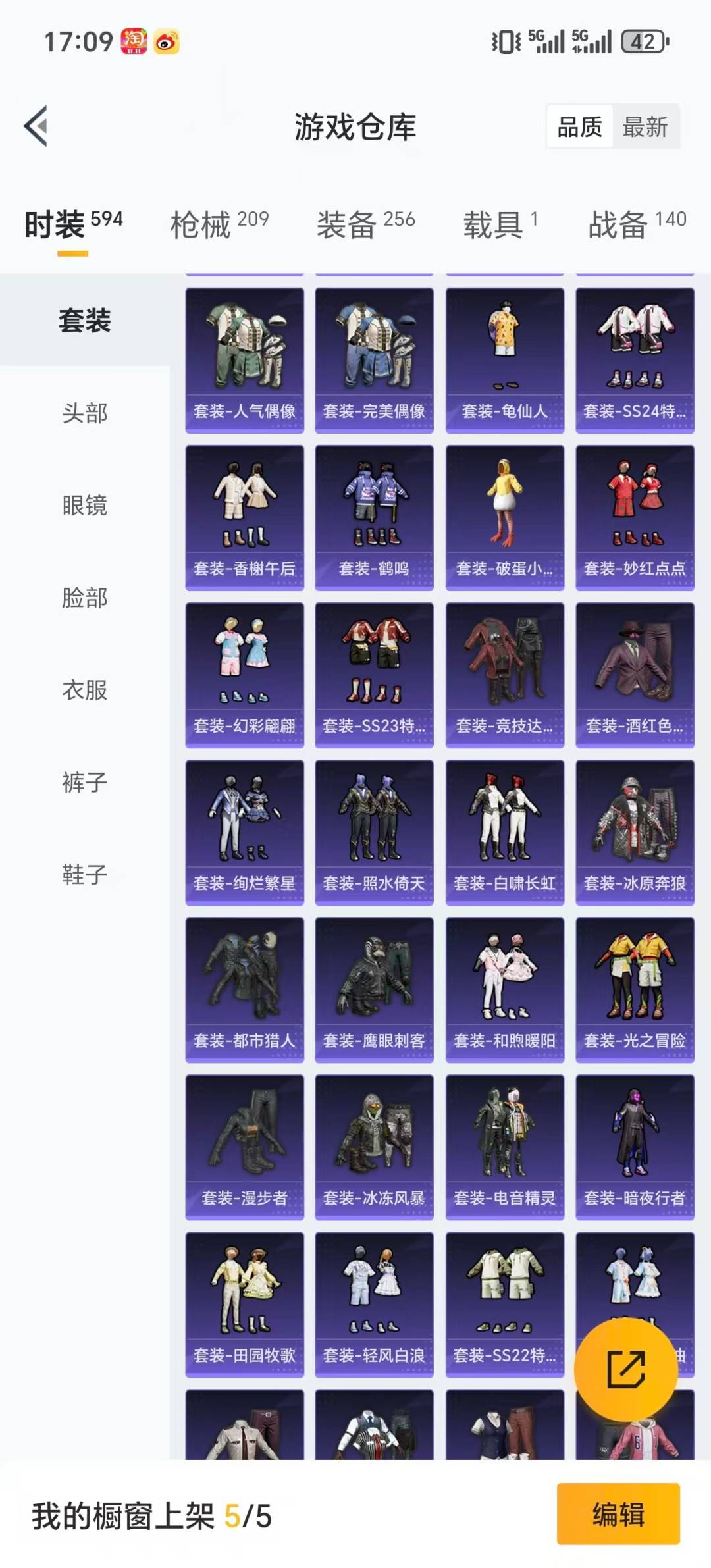 HPCMW411181和平精英账号详情图5 HPCMW411181和平精英账号详情图5