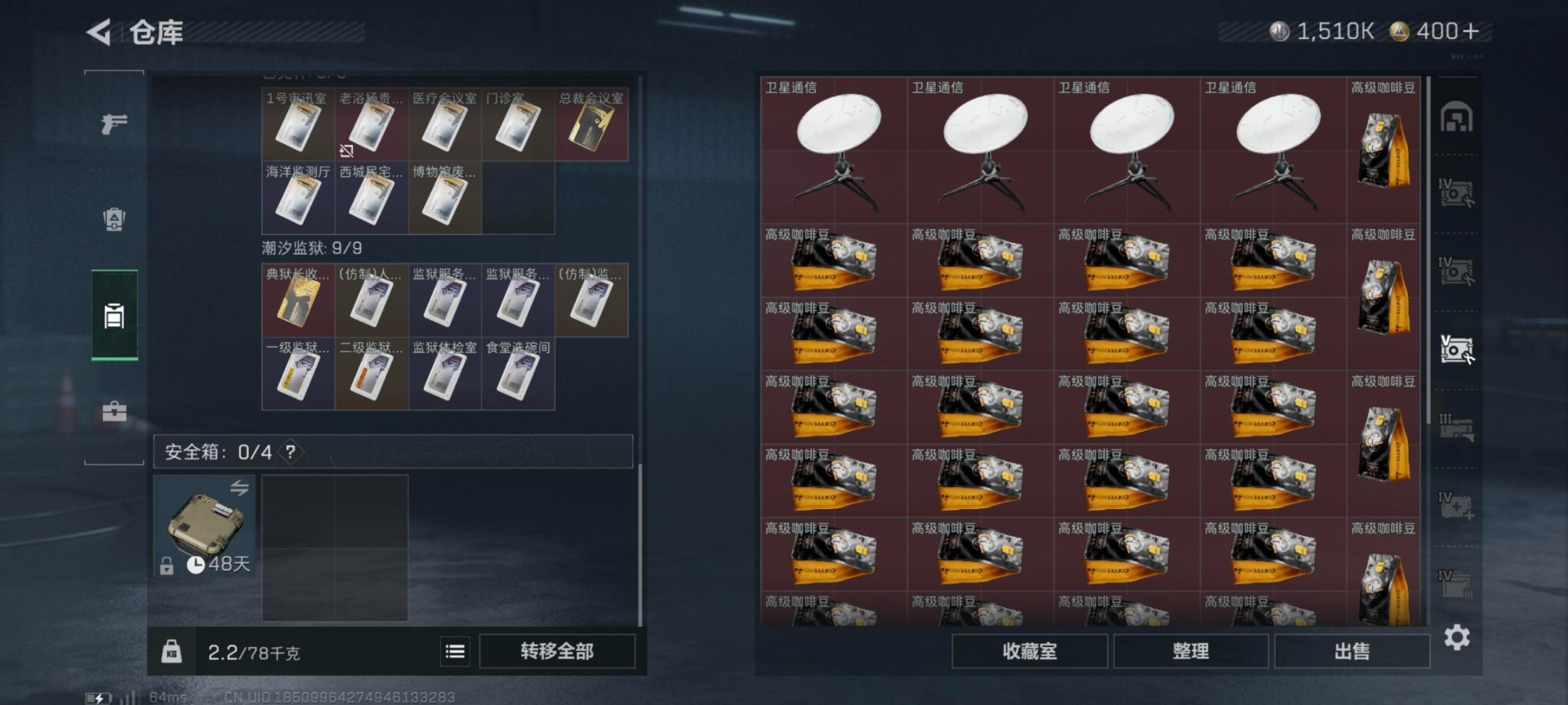 SJZCMW43587三角洲行动账号详情图6