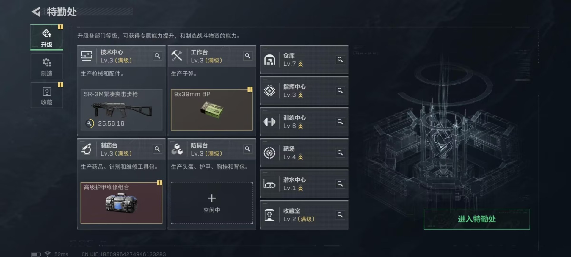 SJZCMW43587三角洲行动账号详情图27