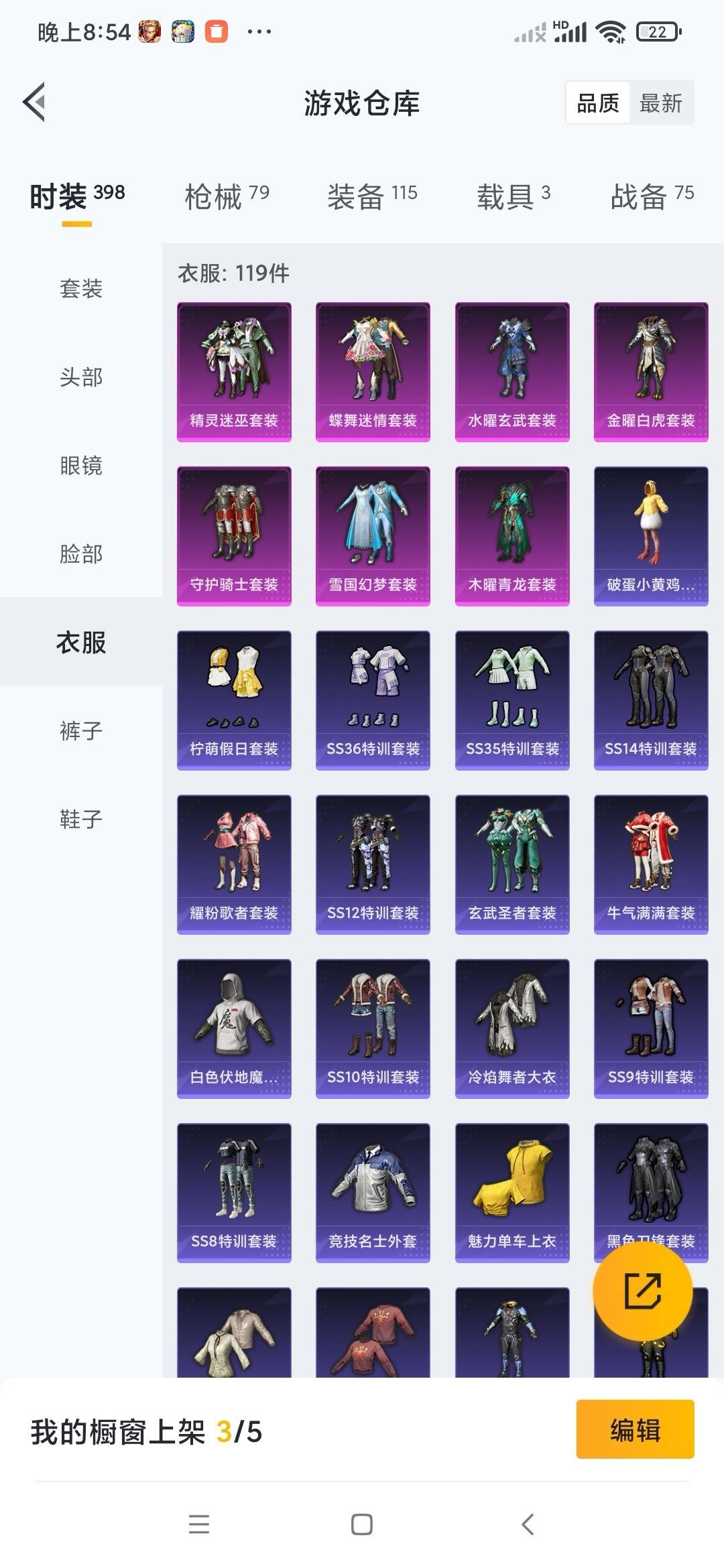 HPCMW411200和平精英账号详情图11