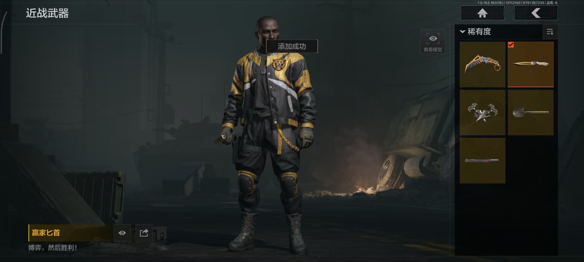 AQQM40781暗区突围账号详情图5