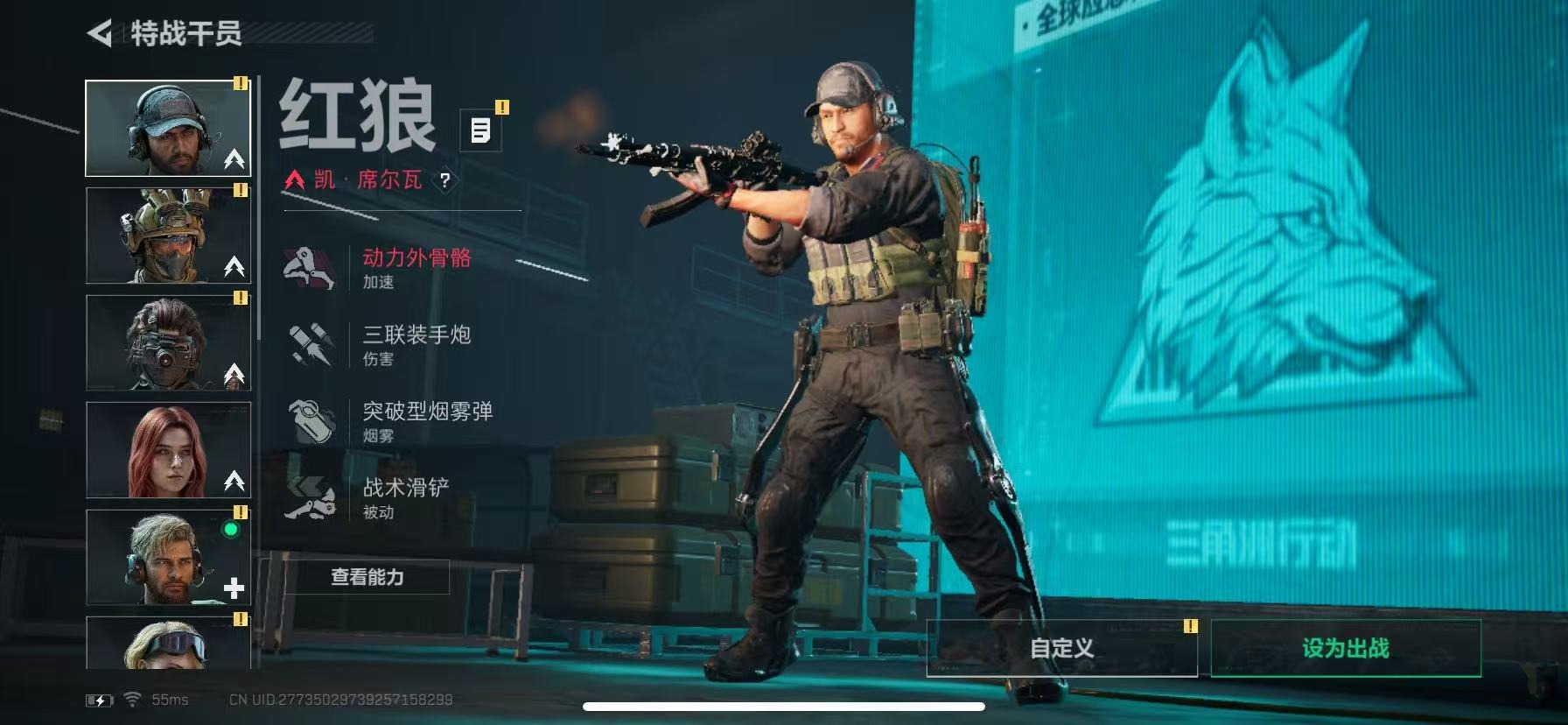 SJZQM43173三角洲行动账号详情图15 SJZQM43173三角洲行动账号详情图15