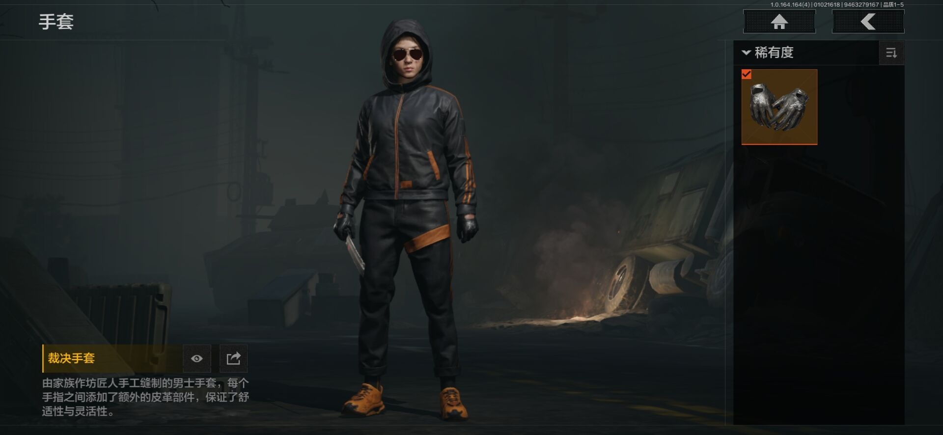 暗区突围账号安卓QQ[15292936]库存价值6.7 1手套 3近战武器  可修改实名 
【柯恩币数量】787756
