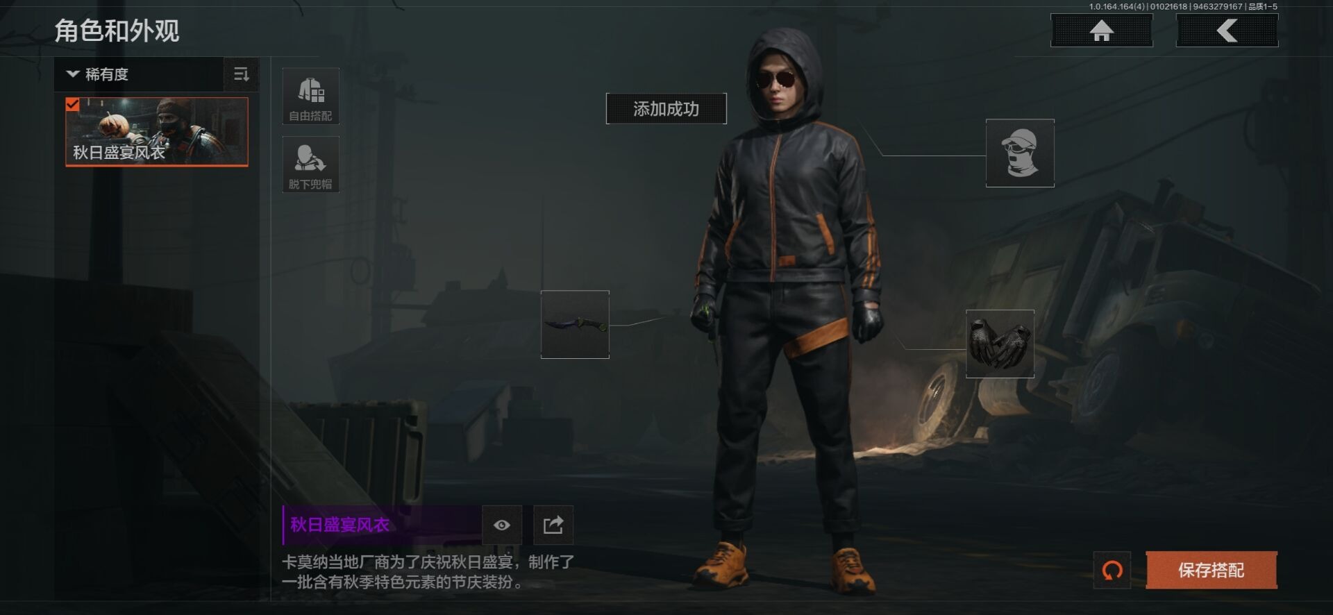 AQQM40612暗区突围账号详情图8