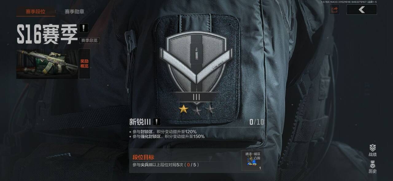 AQQM40612暗区突围账号详情图7