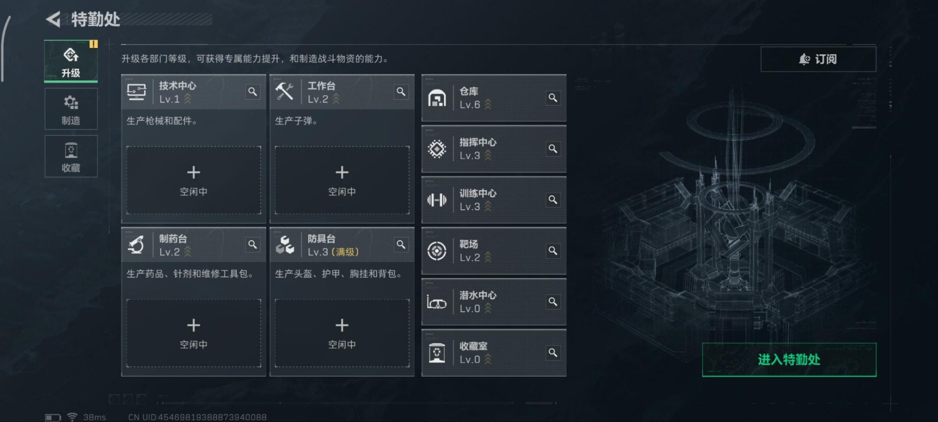 SJZCMW43599三角洲行动账号详情图2 SJZCMW43599三角洲行动账号详情图2