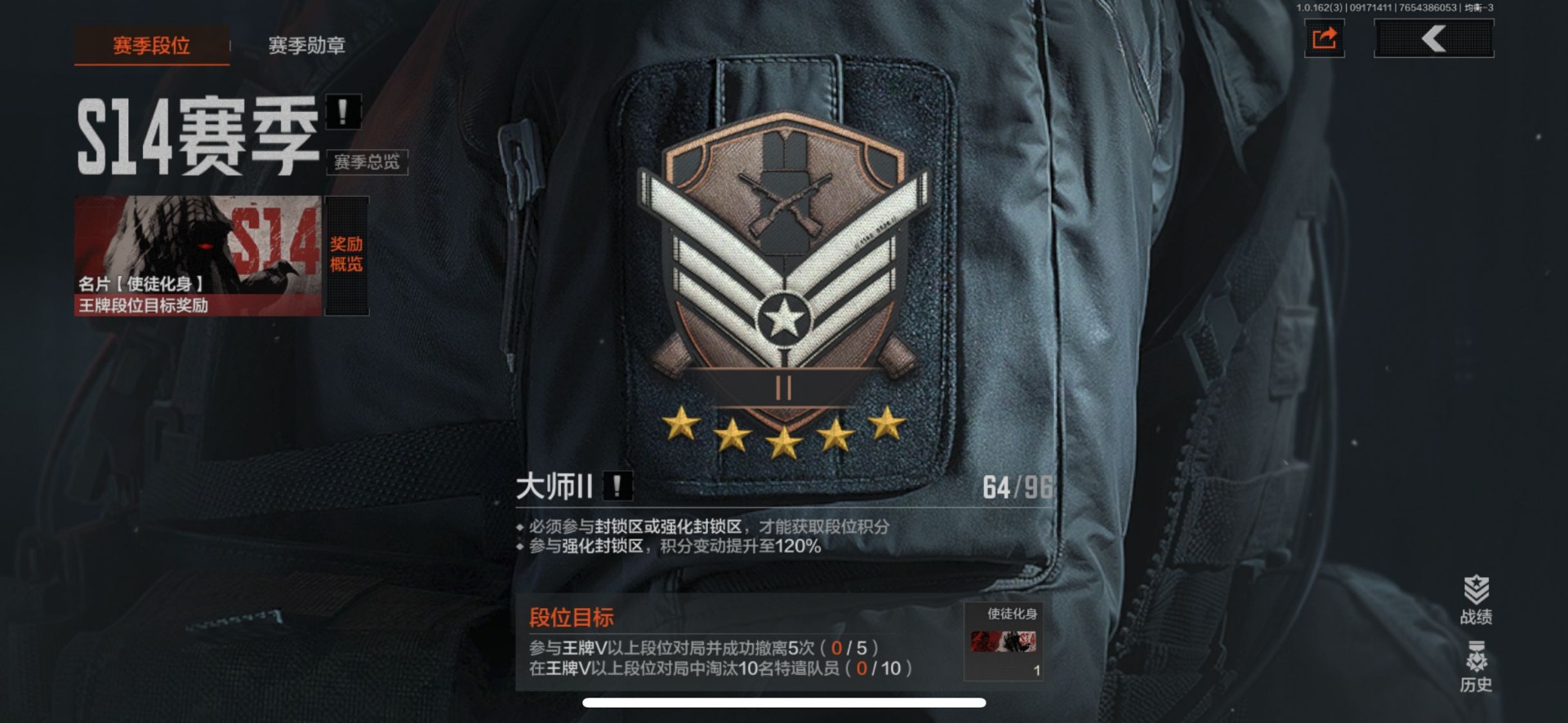 AQQM40784暗区突围账号详情图9