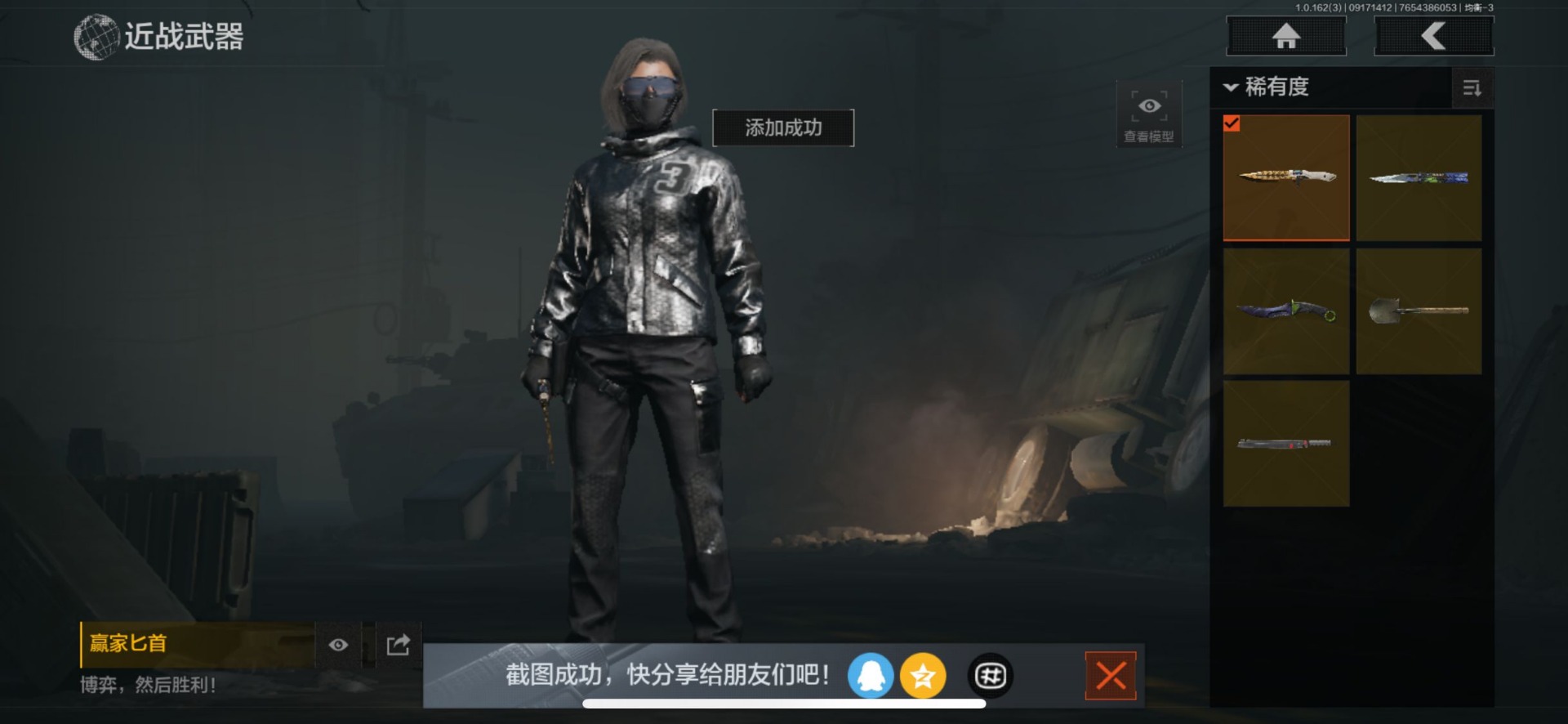 AQQM40784暗区突围账号详情图13