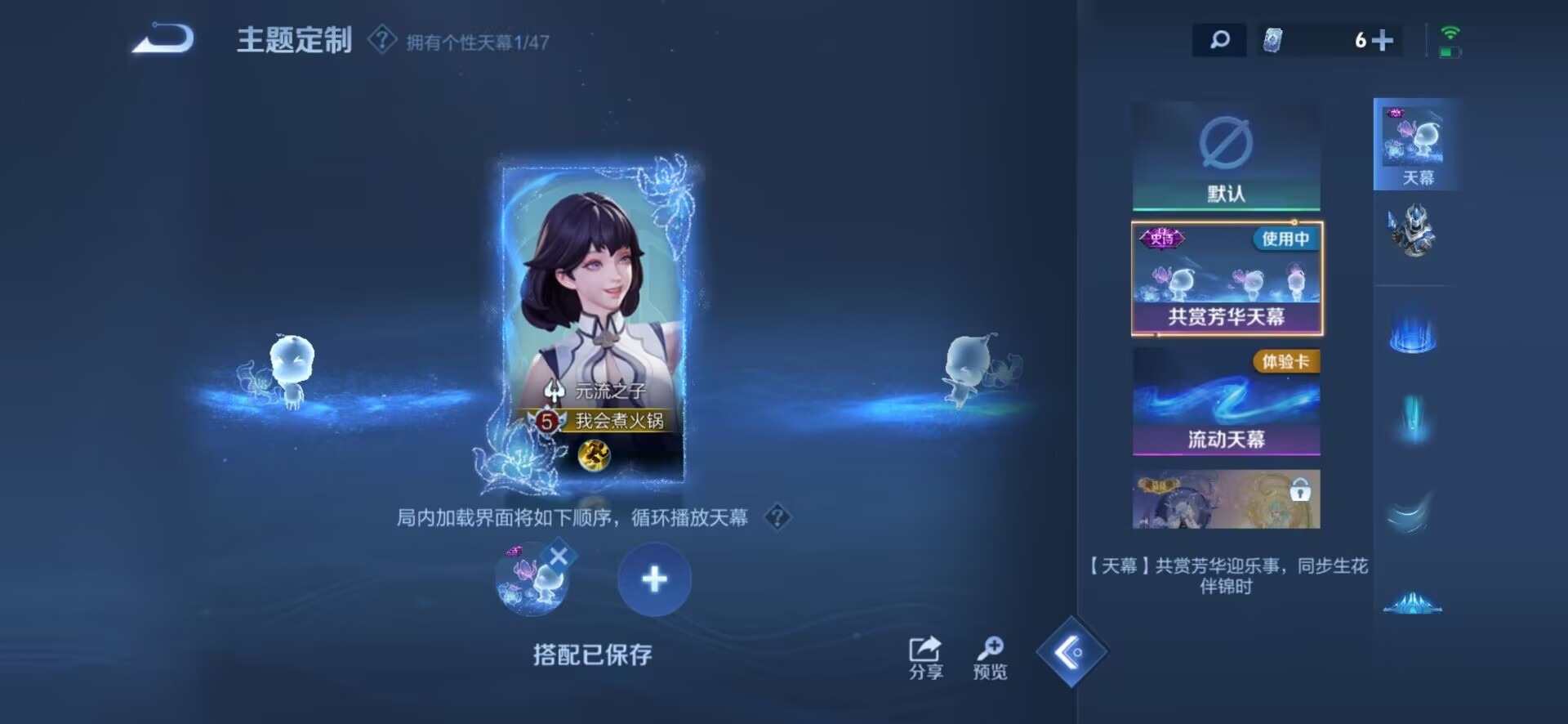 WZCMW416862王者荣耀账号详情图3