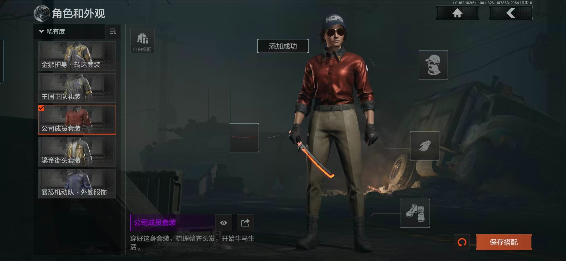 AQQM40785暗区突围账号详情图17