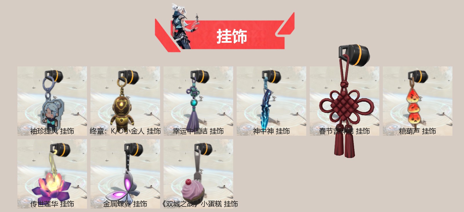 WWQQM41460无畏契约账号详情图5