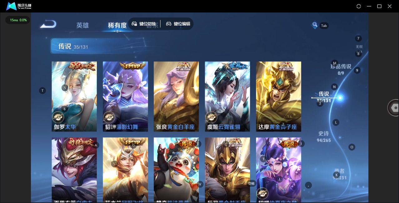 WZCMW416866王者荣耀账号详情图4