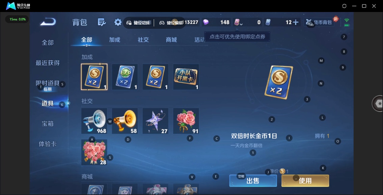 WZCMW416866王者荣耀账号详情图6