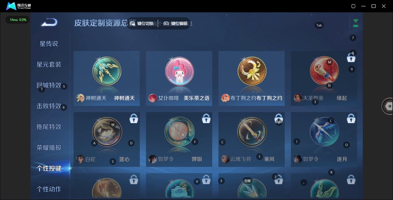 WZCMW416866王者荣耀账号详情图10