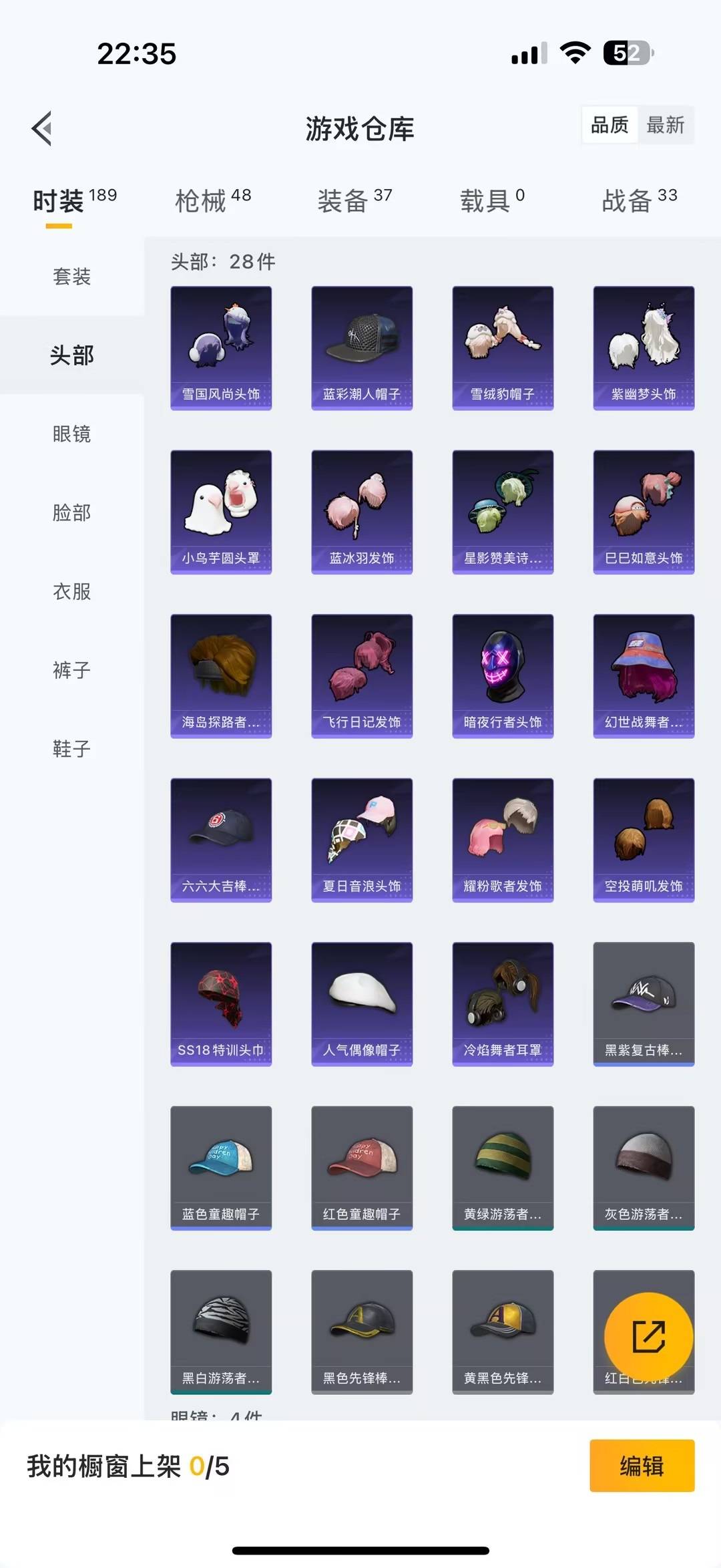 HPCMW411211和平精英账号详情图2