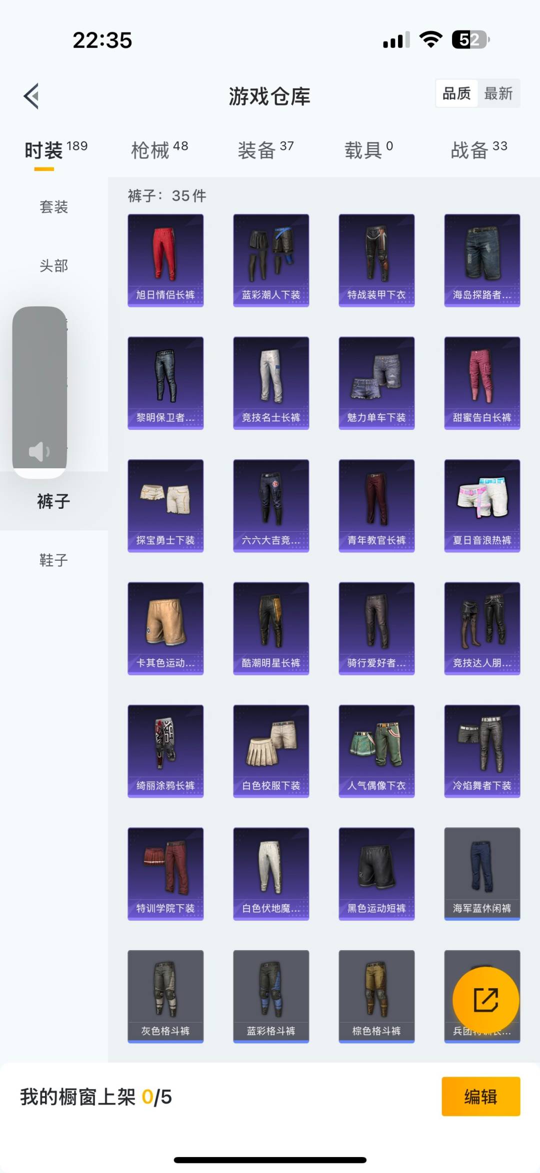 HPCMW411211和平精英账号详情图5