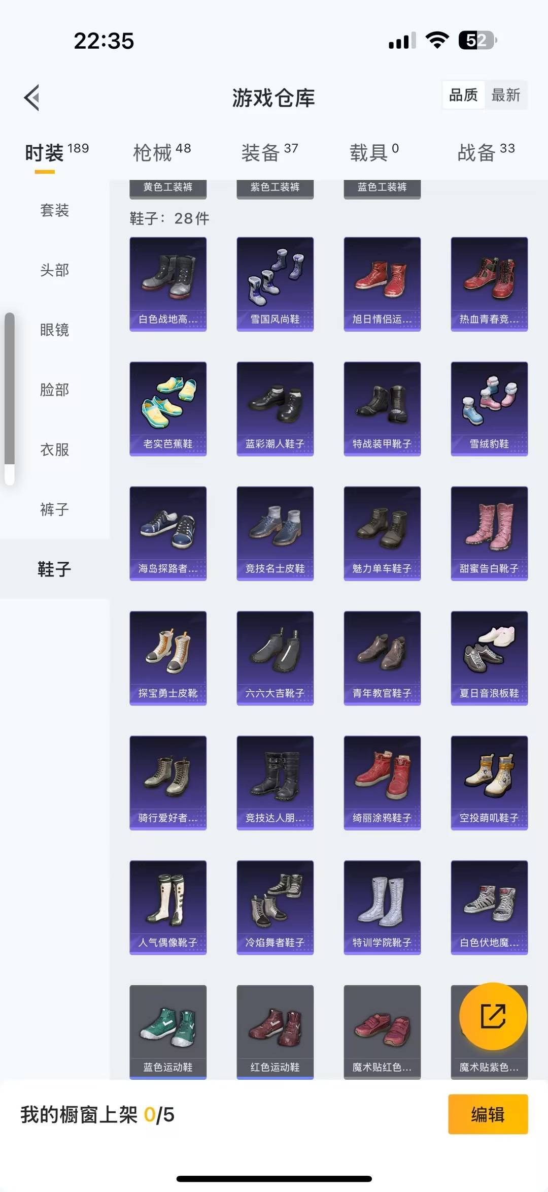 HPCMW411211和平精英账号详情图6