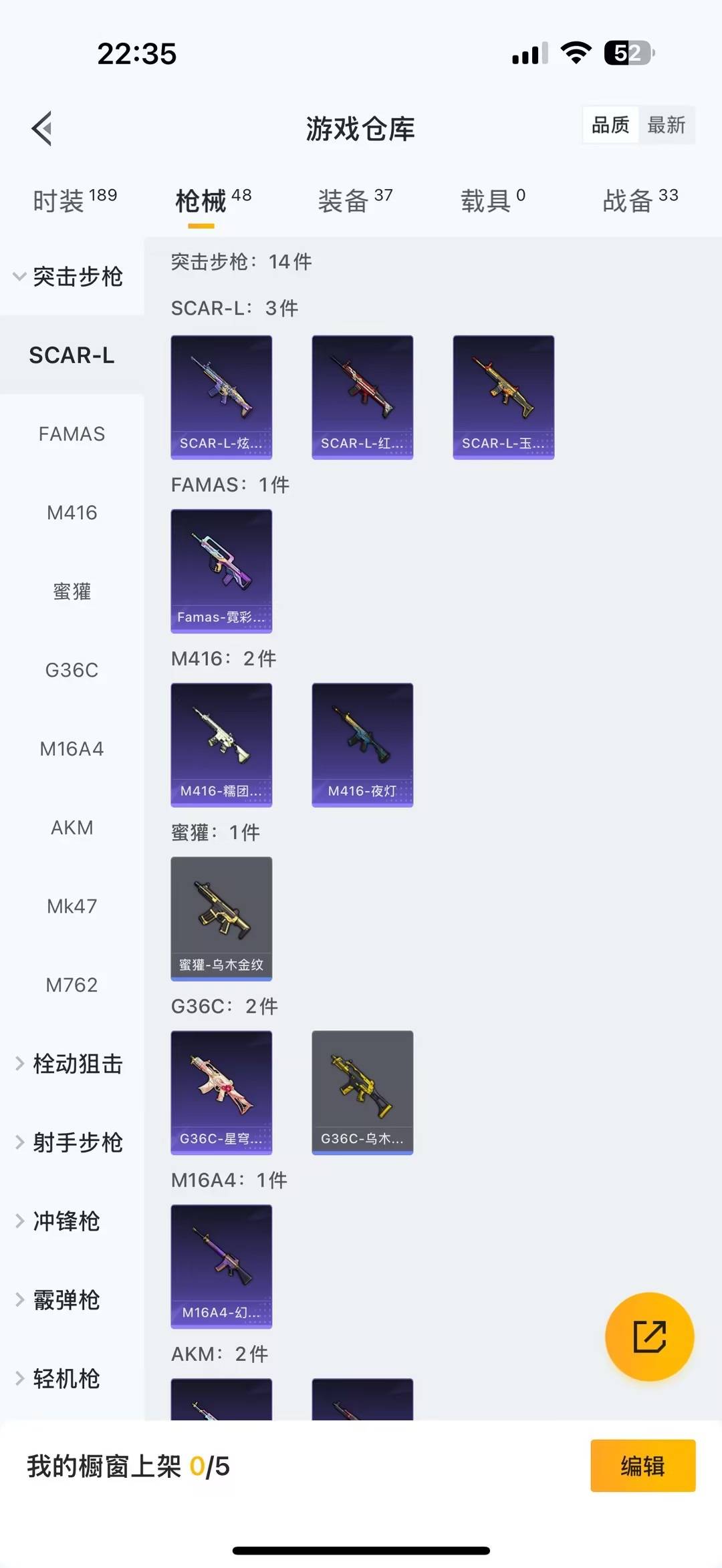 HPCMW411211和平精英账号详情图7